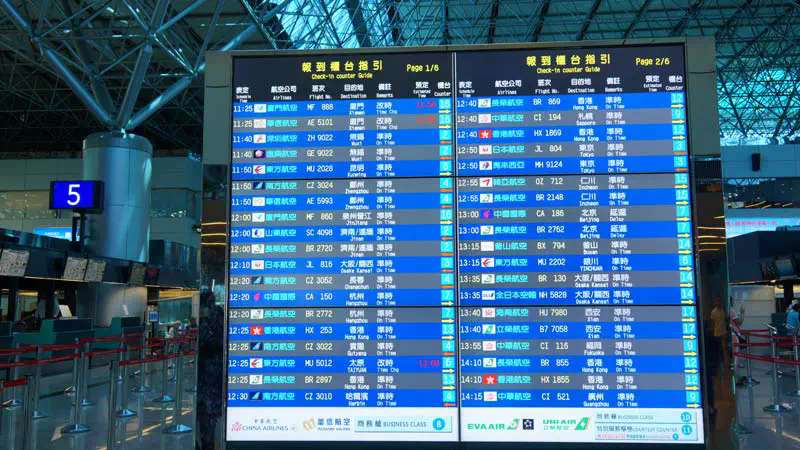 2024年最新台日航線攻略！台灣直飛日本航班資訊看這篇