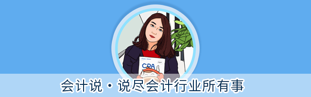 税局已明确！10月1日起，免税！