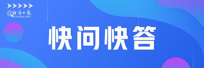 市内免税店迎新，就在10月1日！怎么逛？如何买？