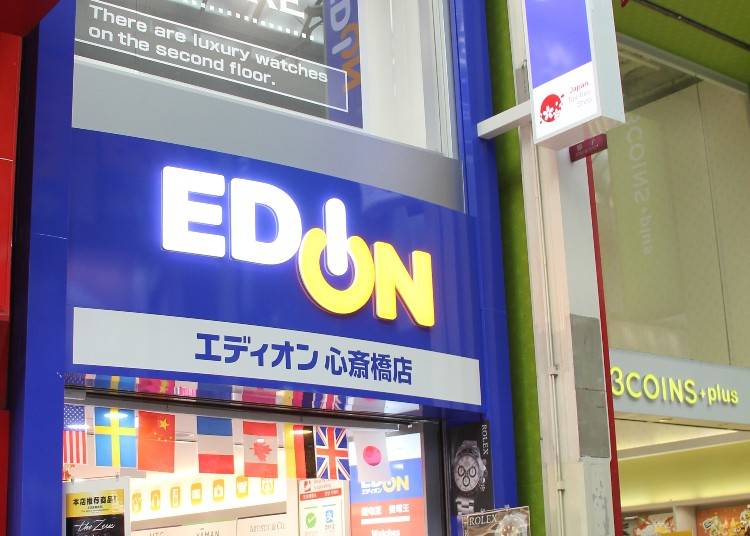 2.エディオン心斎橋店