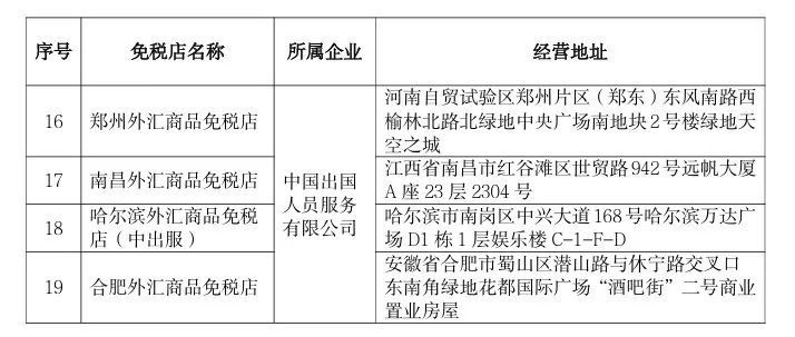 2025北京密云区中考期间对部分道路采取临时交通管理措施的通告（