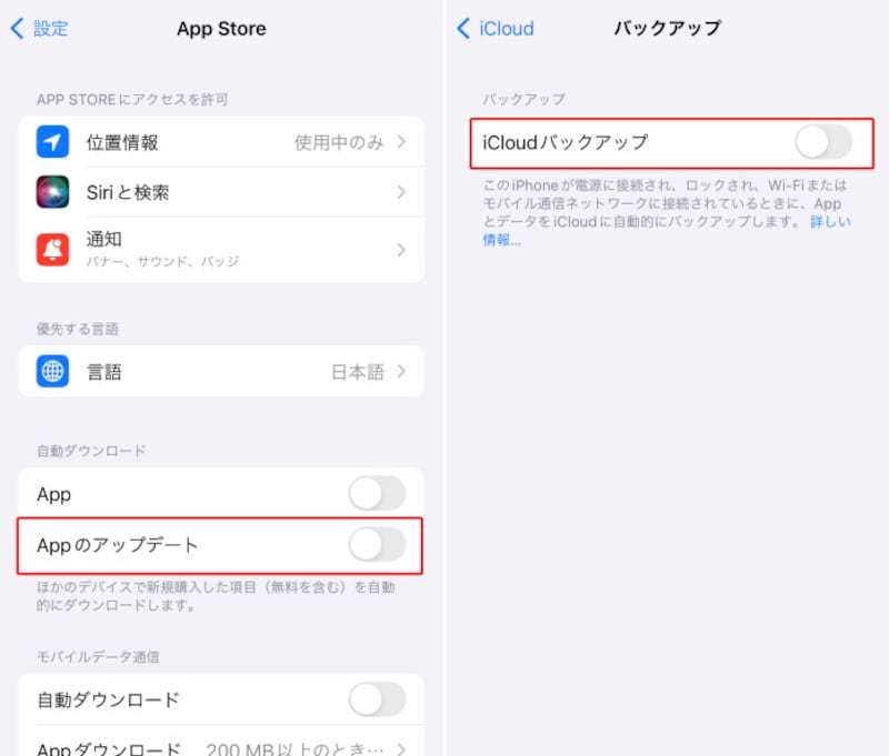 海外でスマホ、携帯を使うときの注意点！ 出国前／帰国前にやっておくべき設定は