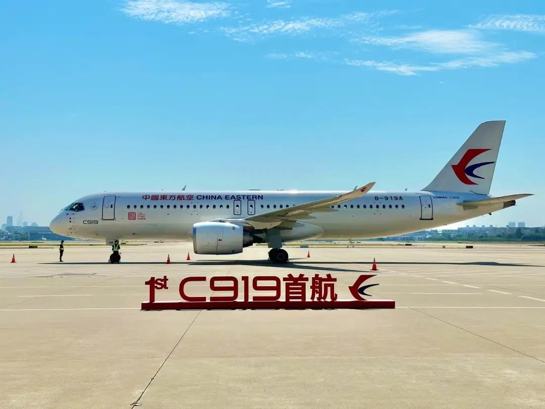 ▲ 图源:东方航空