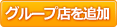 新羅免税店 ソウル店
