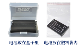 关于携带锂电池乘机的重要提示