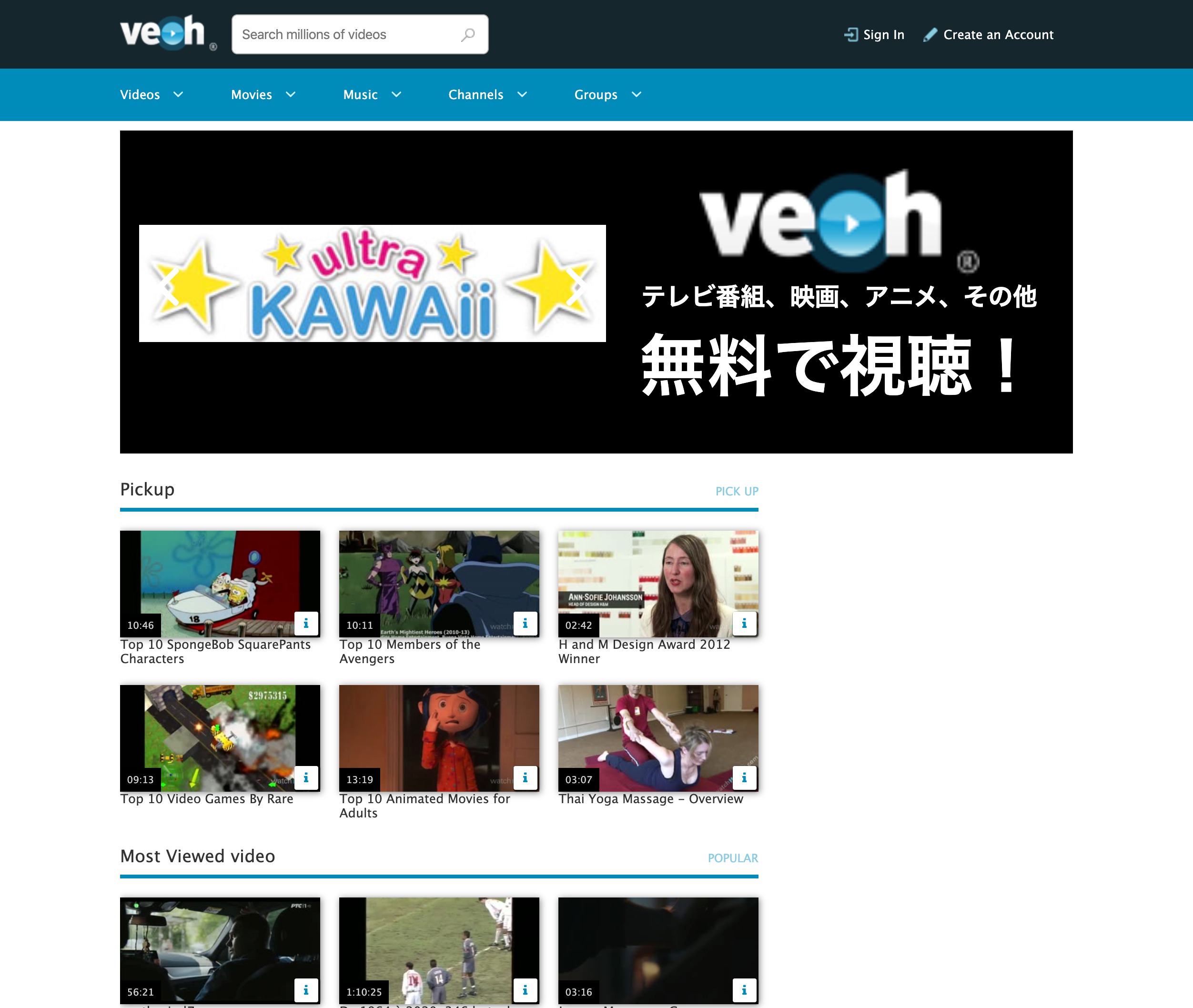 世界と中国の動画サイト17選！ YouTubeやニコニコ動画以外の動画共有サービスを紹介
