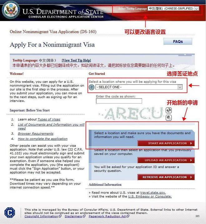 2024年父母探亲签证B1／B2签证全攻略！准备材料填表步骤指南！