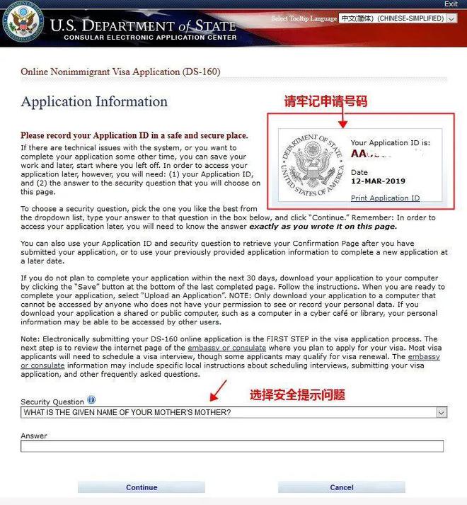 2024年父母探亲签证B1／B2签证全攻略！准备材料填表步骤指南！