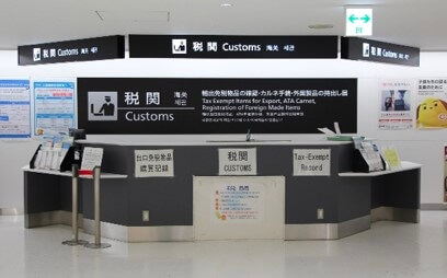 【最新版】一時帰国の免税のやり方や条件！電子化されてカンタンになった？