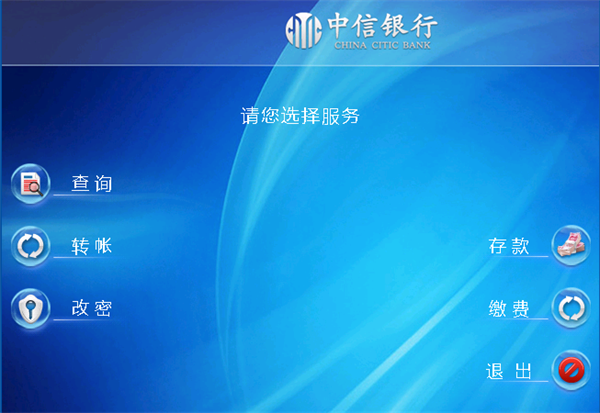 美国签证费怎么交？如何操作？