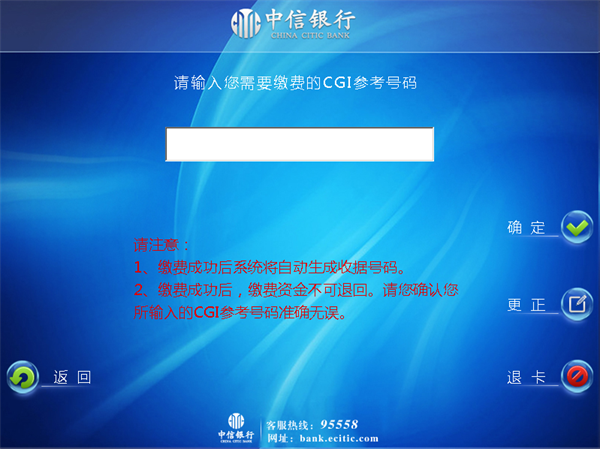 美国签证费怎么交？如何操作？