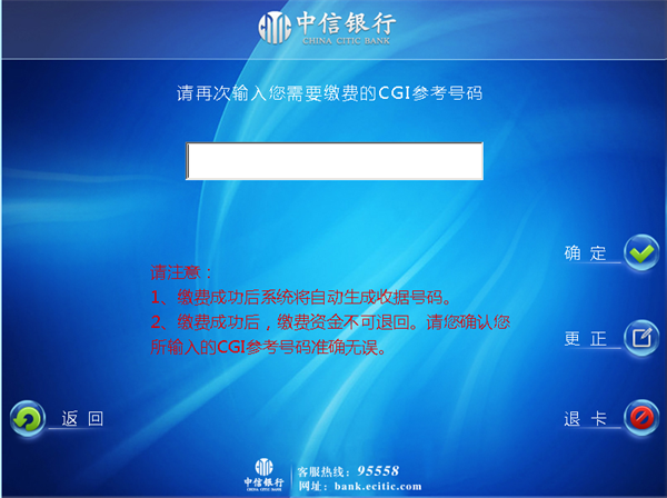 美国签证费怎么交？如何操作？