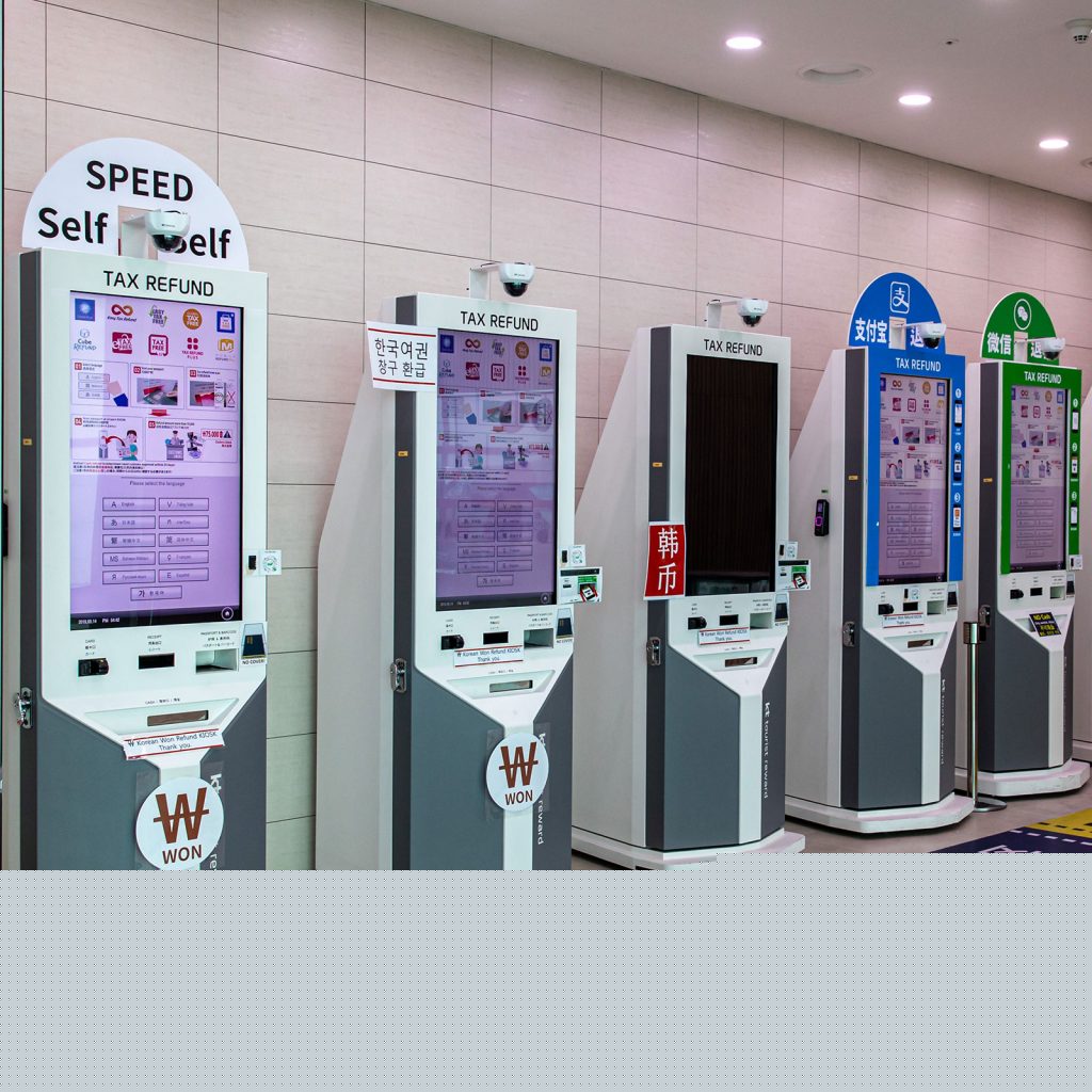 【韓国旅行】免税手続きの方法を解説！免税店・便利なKIOSK機・空港での申請方法まとめ