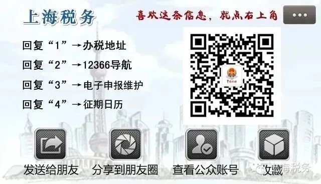 【涨知识】一文了解企业所得税不征税收入、免税收入和减计收入