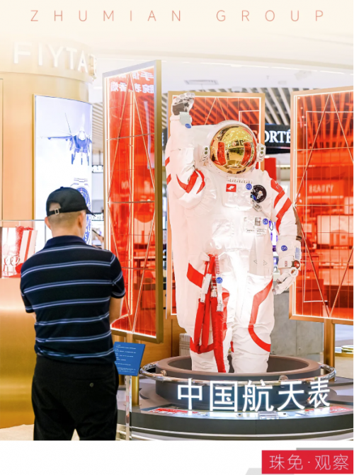 珠免集团（600185.SH）：从“买得到”到“逛得好”，珠海免税正在这样变