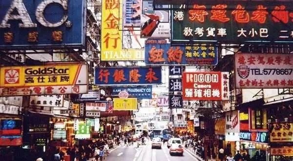 解密香港移民史，50年前到现在，内地人移民香港都经历了什么？