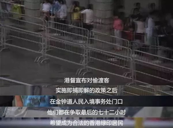 解密香港移民史，50年前到现在，内地人移民香港都经历了什么？