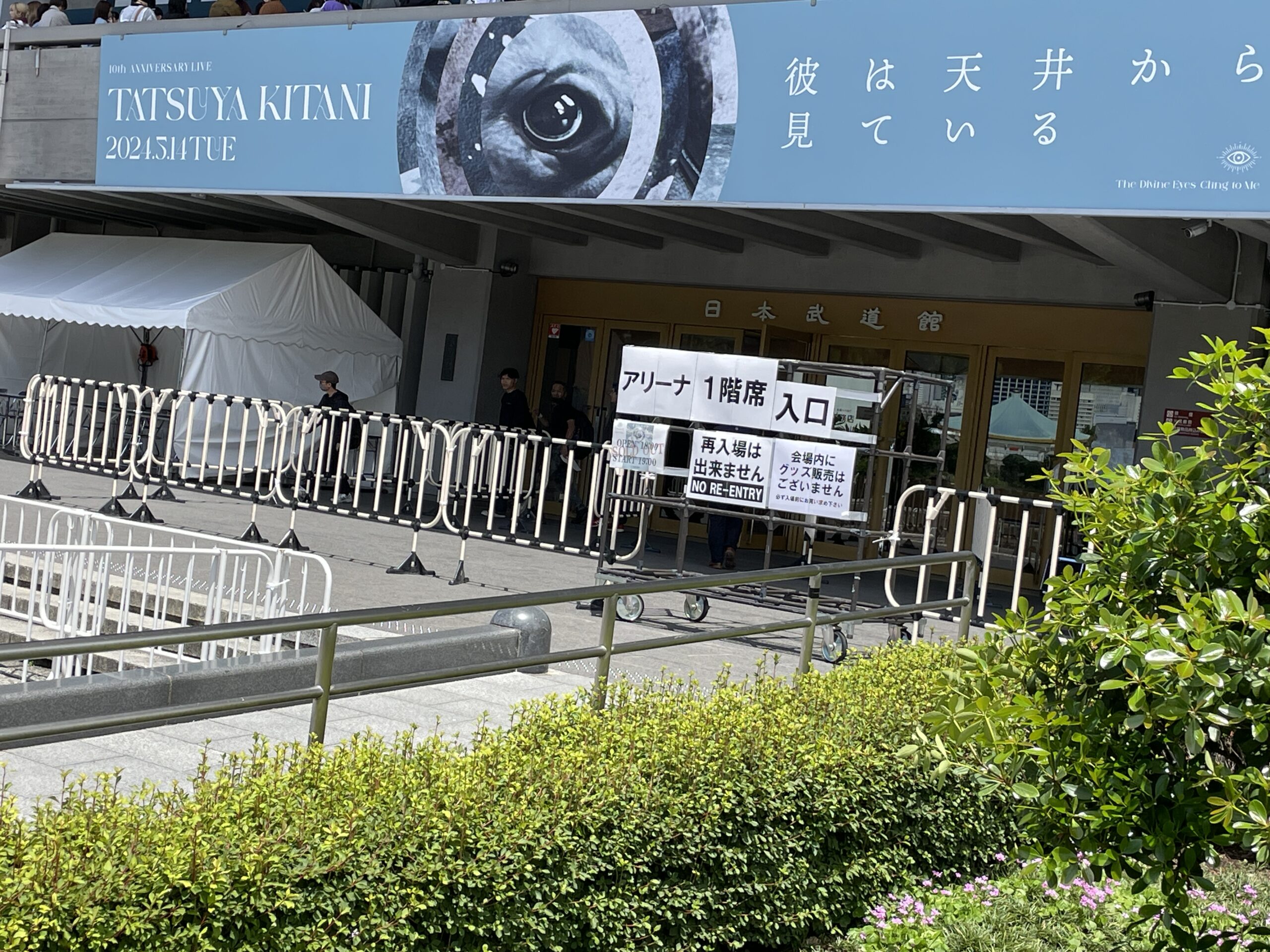輸出免税により消費税の還付を受ける場合の注意点