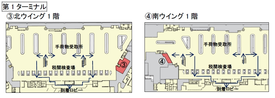 成田空港の到着時免税店の場所は？帰国時に買える免税品は何？