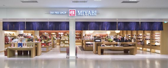 免税店とは何？海外旅行で免税店を有効に使う方法と絶対に知っておきたい注意点