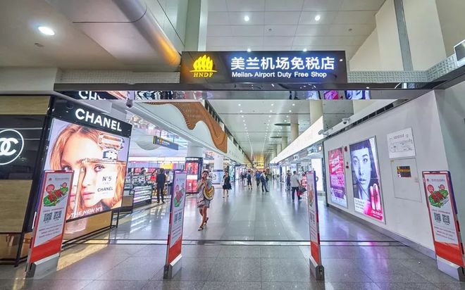 海南离岛免税全攻略—（2）海口美兰机场免税店购物指南看这里！