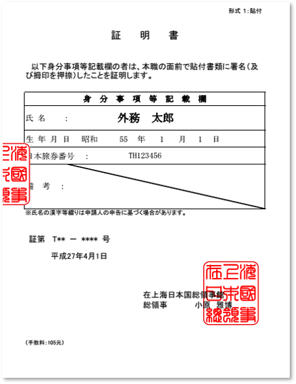 相続人が海外にいる場合の相続手続き│相続税申告・必要書類も解説