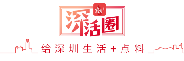 深圳市内免税店+1！买买买看过来！免税退税有啥不一样
