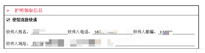申请美国签证，出签后怎么领取护照？领护照还收费吗？