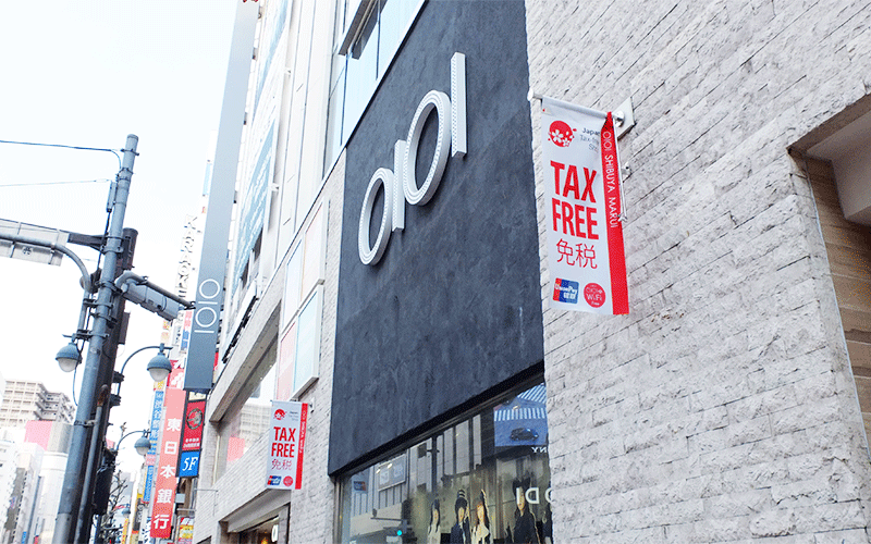 日本退税懒人包：退税流程、金额门槛、适用店家一次搞懂