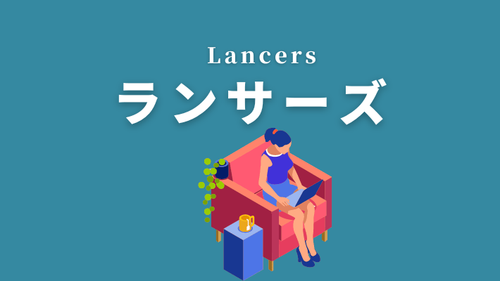 海外在住者向け在宅ワーク・副業９選！海外から日本企業でリモートワーク