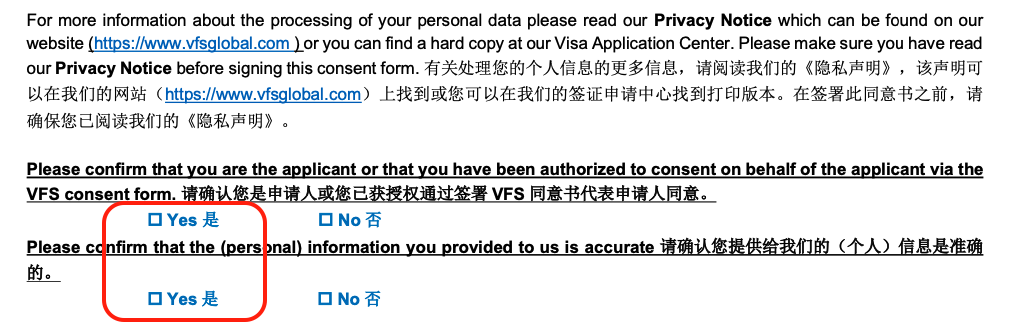加长版-中国签证中心 (VAC) 邮寄贴签指南 2025年01月