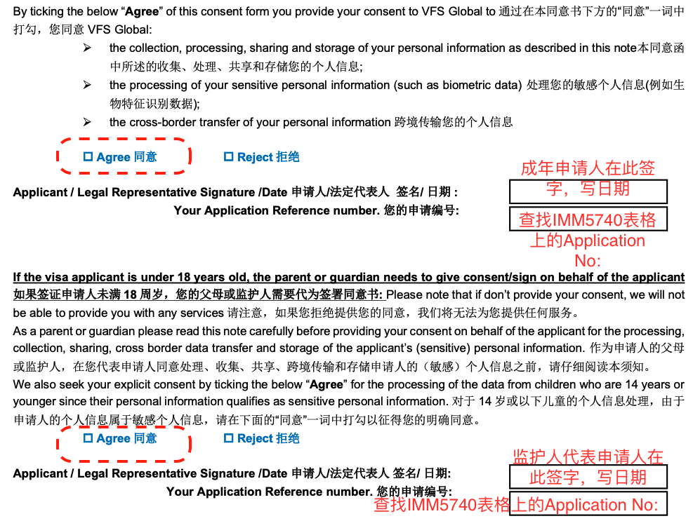 加长版-中国签证中心 (VAC) 邮寄贴签指南 2025年01月