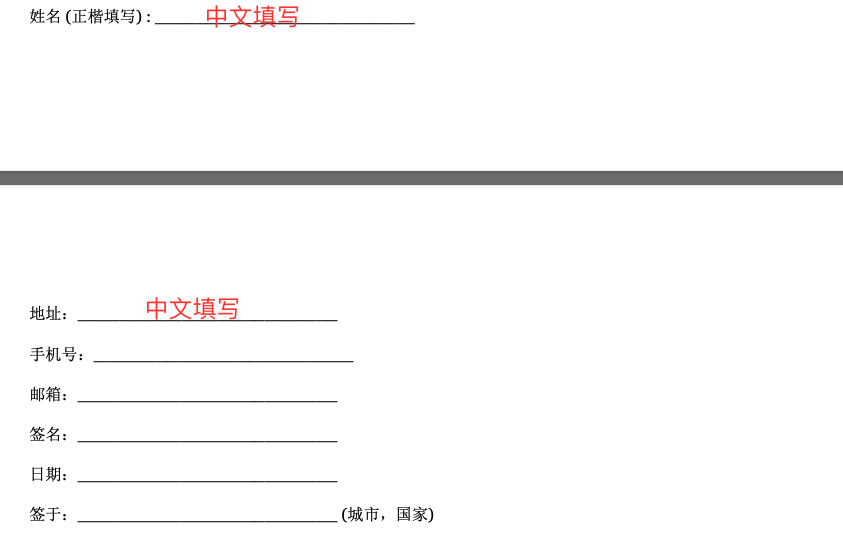 加长版-中国签证中心 (VAC) 邮寄贴签指南 2025年01月