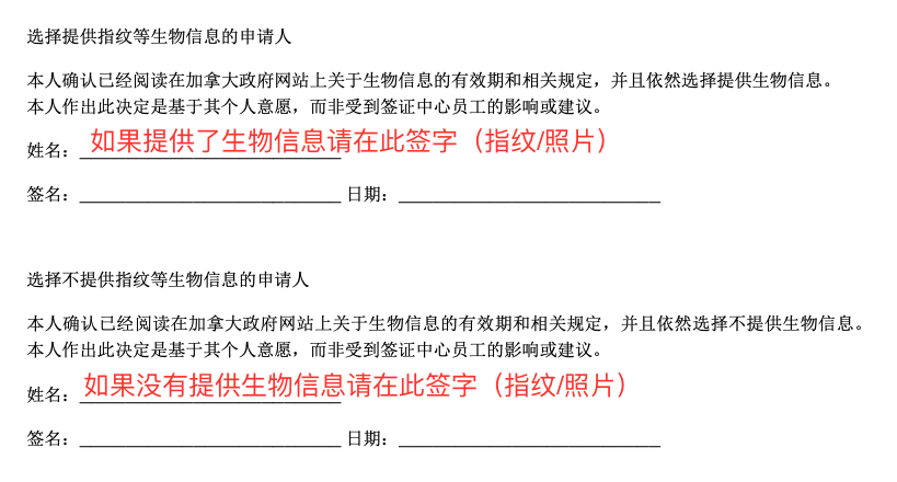 加长版-中国签证中心 (VAC) 邮寄贴签指南 2025年01月
