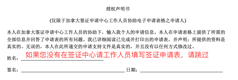 加长版-中国签证中心 (VAC) 邮寄贴签指南 2025年01月