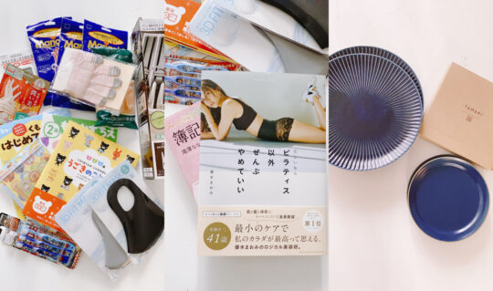 海外在住者必見！Amazon Global(アマゾン グローバル)の使い方