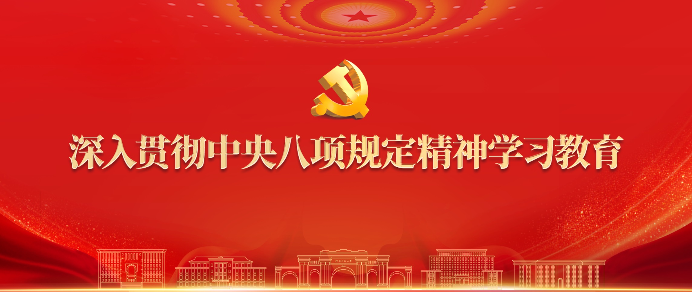 旅游学院