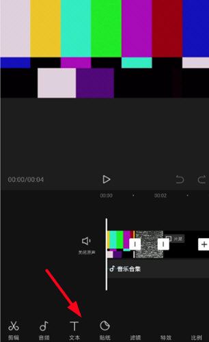 剪映国际版CapCut V6.5.0 中文版