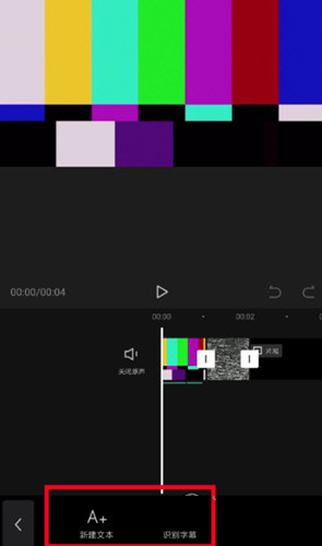 剪映国际版CapCut V6.5.0 中文版