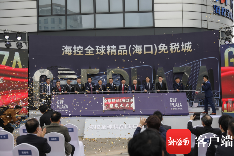 海南9家免税店怎么买？ 购物攻略新鲜出炉快来“打卡”