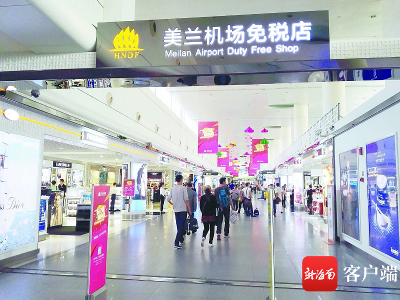 海南9家免税店怎么买？ 购物攻略新鲜出炉快来“打卡”