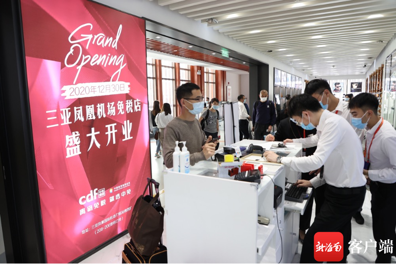 海南9家免税店怎么买？ 购物攻略新鲜出炉快来“打卡”