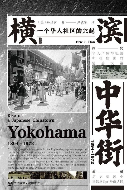 书单 ｜ 逐安而迁，15本书剖析世界移民史