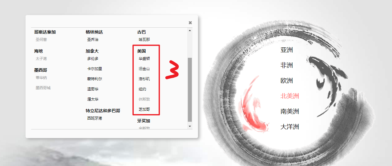 中国签证申请表，填写指南最新攻略
