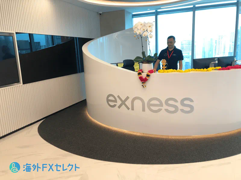 Exnessオフィス訪問時の写真