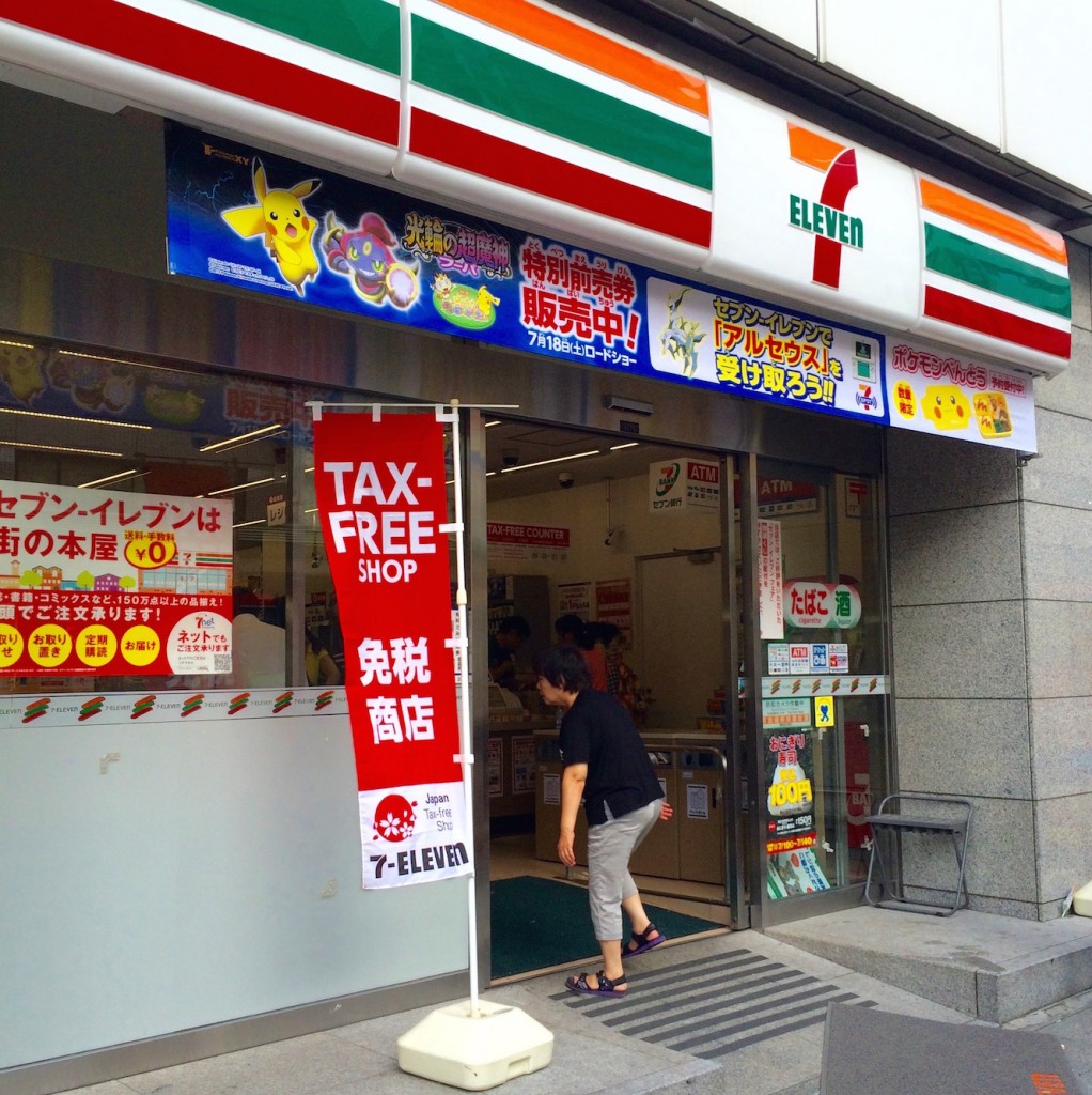 浅草で免税店が急拡大中！　代表的な１７店舗紹介
