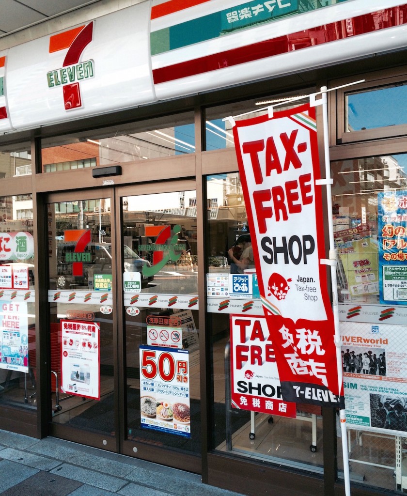 浅草で免税店が急拡大中！　代表的な１７店舗紹介