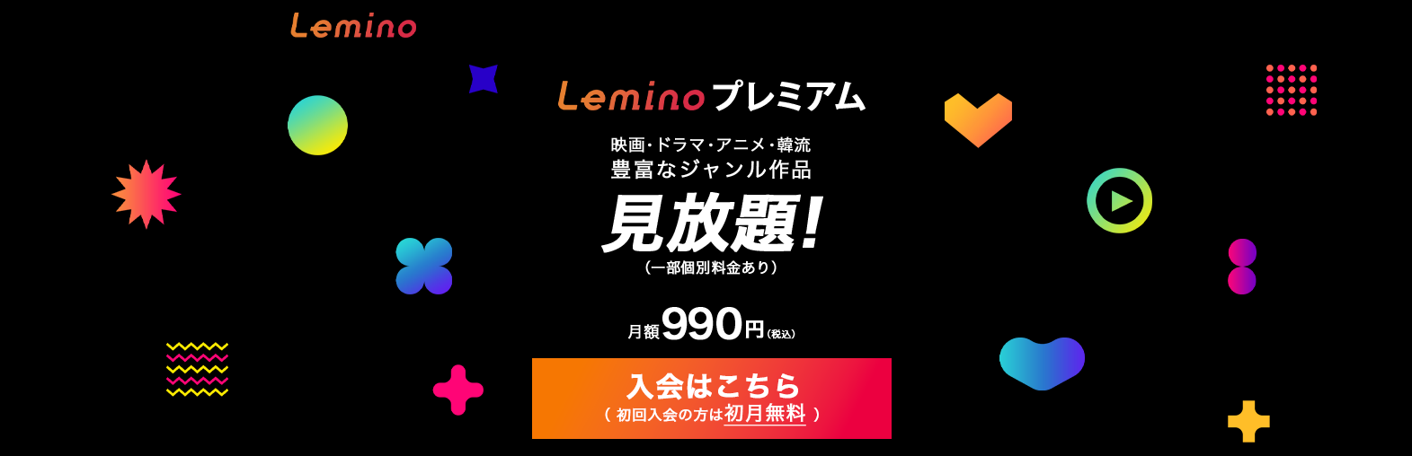 海外ドラマの動画配信サービスおすすめ9選を徹底比較！無料サイトや選び方も解説