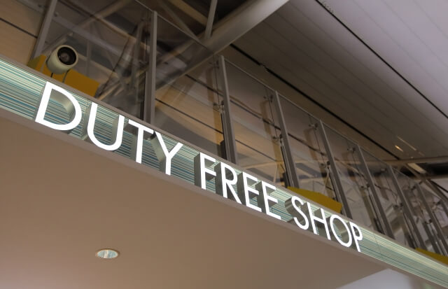 空港免税店の賢い使い方！免税商品を安く買うときの注意点