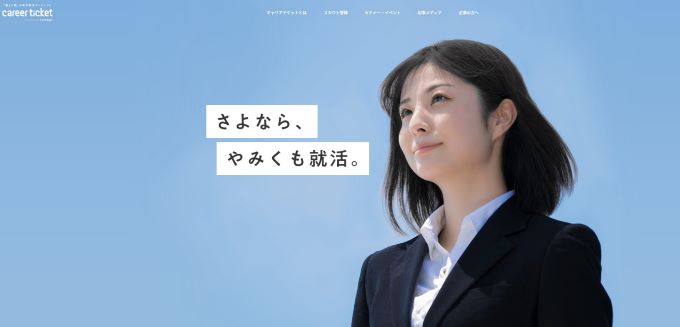 【海外勤務が多い企業ランキング】外資系と日系どちらに行けるチャンスがある？｜転職鉄板ガイド
